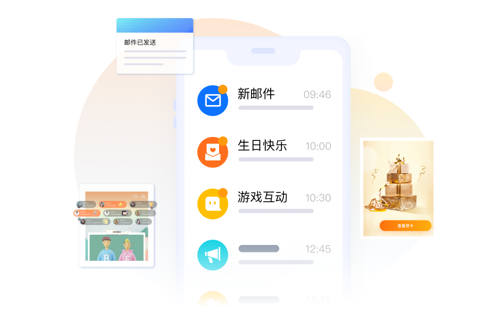 多种路径打造企业节日氛围