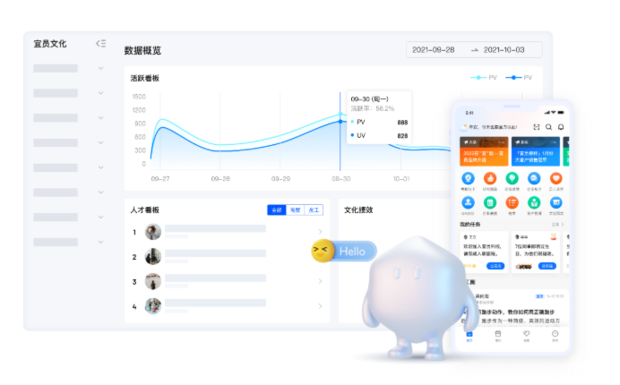 宜员文化 化虚为实