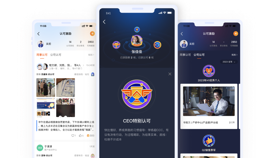 完善文化+业务全方位评估