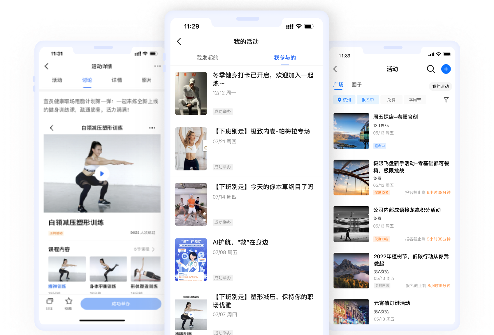 从个人到团队提升组织向心力