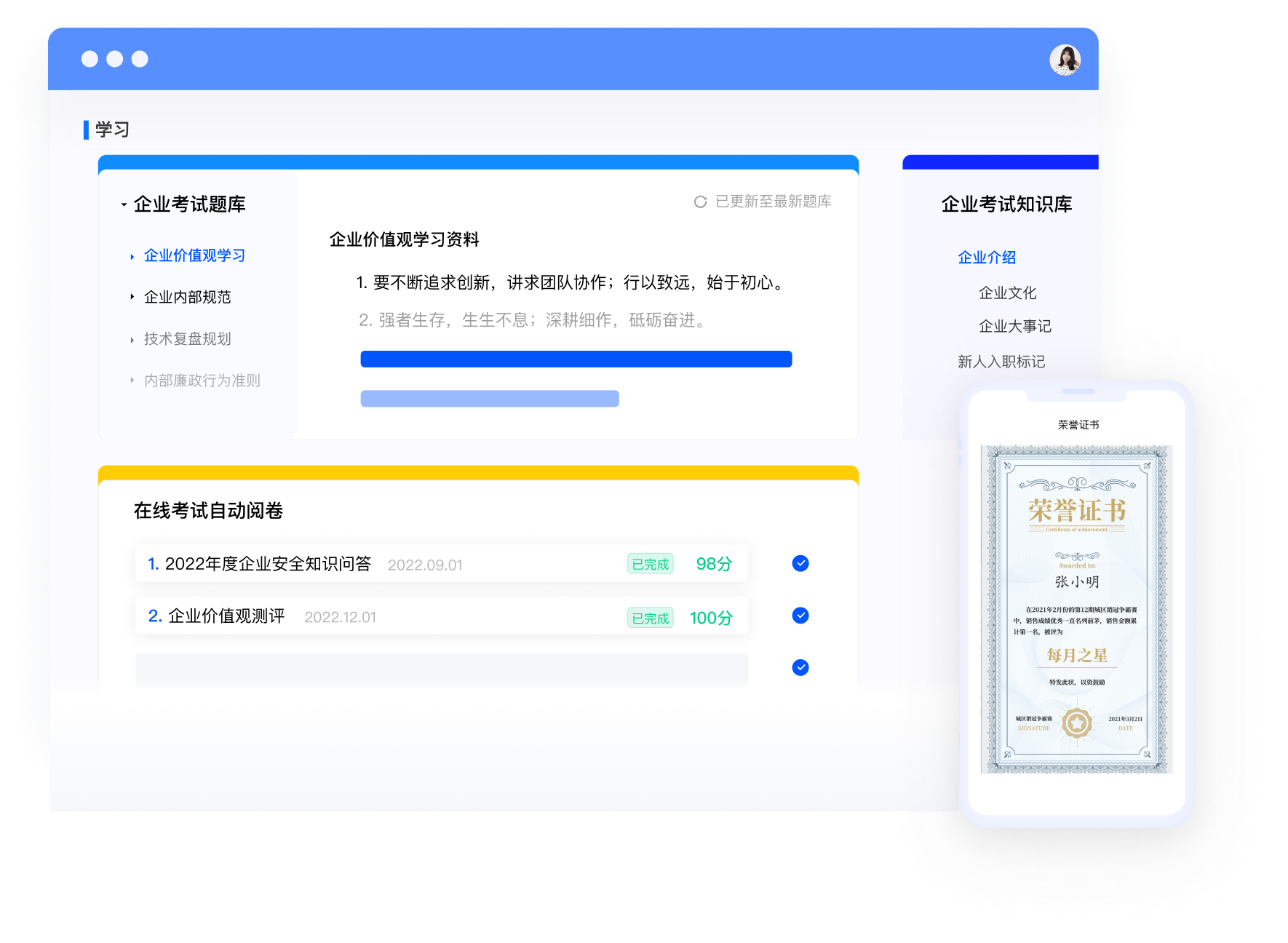 覆盖业务关键行为系统，多维度激励员工降本增效