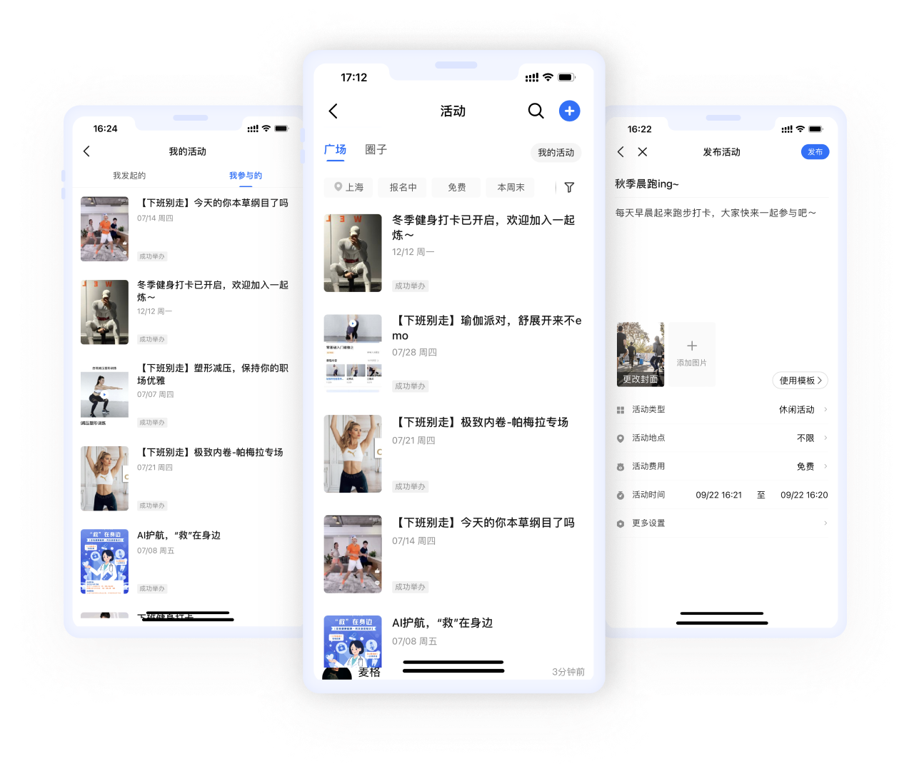 自动沉淀活动数据，让企业活动有记忆	